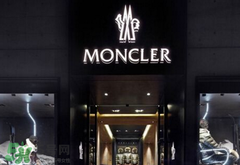 moncler是什么牌子？moncler蒙克萊是什么檔次？