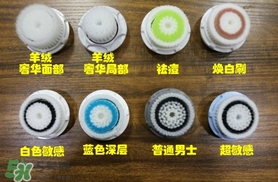clarisonic洗臉?biāo)⑺㈩^哪種好？科萊麗洗臉?biāo)⑺㈩^怎么裝？