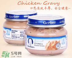 嘉寶肉泥有防腐劑嗎？嘉寶肉泥含不含防腐劑？