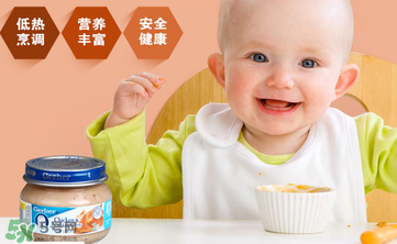 嘉寶肉泥怎么加熱 嘉寶肉泥需要加熱嗎？