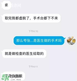 捐20顆卵子會(huì)怎么樣？捐20顆卵子有什么后果？