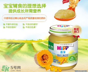 喜寶南瓜泥怎么吃？喜寶南瓜泥的吃法