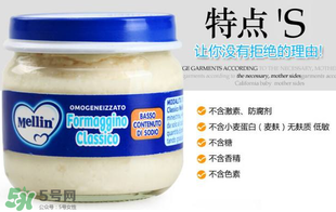 美林奶酪泥多大的寶寶吃？美林奶酪適合多大的寶寶？