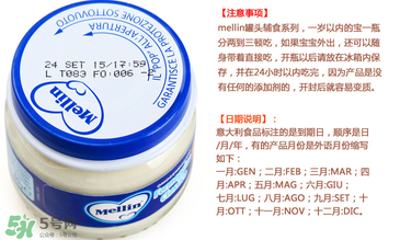 美林奶酪保質(zhì)期多久？美林奶酪多長保質(zhì)期？