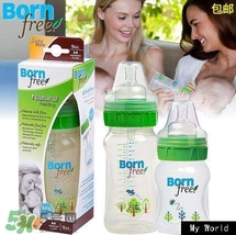 bornfree和布朗博士哪個(gè)好？bornfree和布朗博士對(duì)比