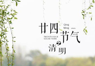 為什么清明節(jié)不能吃發(fā)物？清明節(jié)哪些發(fā)物要慎吃？