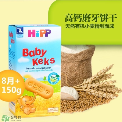 喜寶磨牙餅干會噎到嗎？喜寶磨牙餅干會不會噎到？