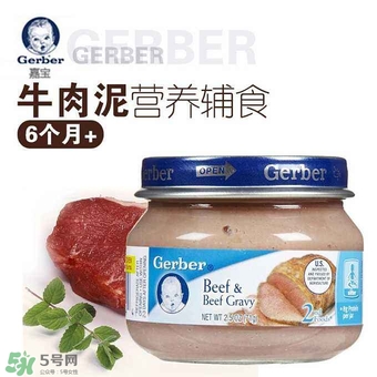 嘉寶肉泥怎么吃？嘉寶肉泥的吃法