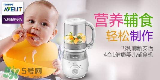 新安怡輔食機(jī)怎么樣？新安怡輔食機(jī)好不好？