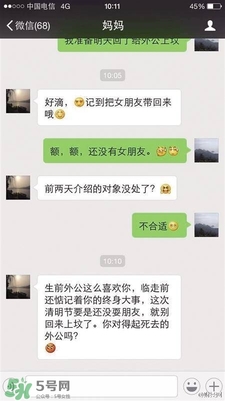 清明節(jié)可以談婚論嫁嗎？清明節(jié)可以提親嗎？