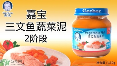 嘉寶肉泥有防腐劑嗎？嘉寶肉泥含不含防腐劑？