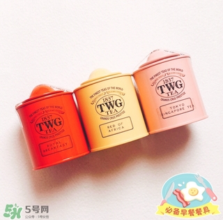 twg茶哪個最經(jīng)典？twg茶葉哪個好喝？