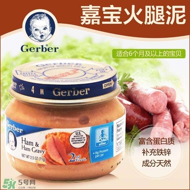 嘉寶肉泥怎么吃？嘉寶肉泥的吃法