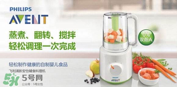 新安怡輔食機(jī)怎么樣？新安怡輔食機(jī)好不好？
