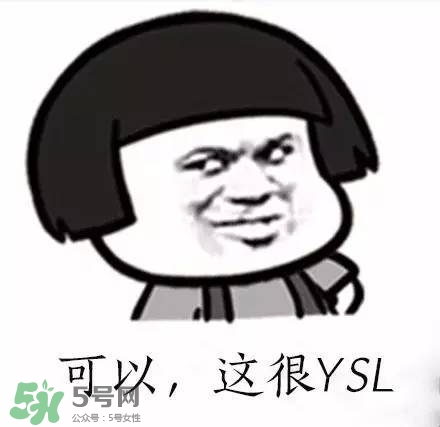 ysl唇釉怎么刻字？ysl唇釉哪里可以刻字？