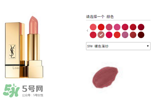 楊樹林口紅多少錢？楊樹林口紅專柜價格