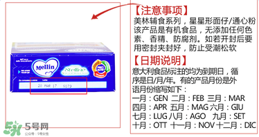 美林星星面保質(zhì)期多久？美林星星面的保質(zhì)期時(shí)間