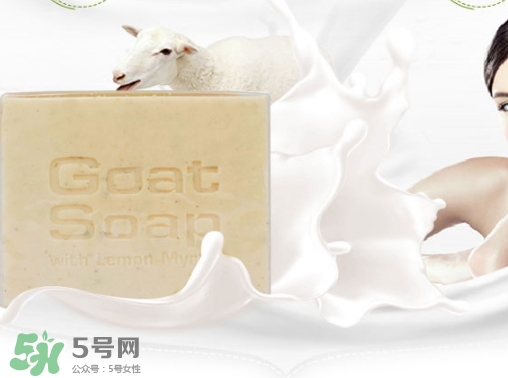 goat soap山羊奶皂可以洗臉嗎？goat soap山羊奶皂使用方法