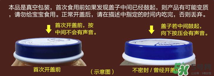 美林魚泥怎么保存？美林魚泥怎么存儲？