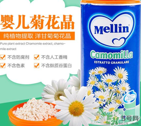 美林菊花晶多大的寶寶可以使用？美林菊花晶使用年齡