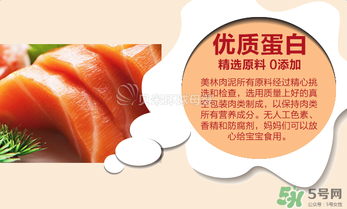 美林三文魚泥怎么樣？美林三文魚泥好不好？