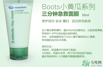 boots小黃瓜三分鐘面膜怎么用？boots小黃瓜三分鐘面膜使用方法