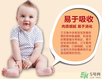 美林三文魚(yú)泥要加熱嗎？美林三文魚(yú)泥可以加熱嗎？