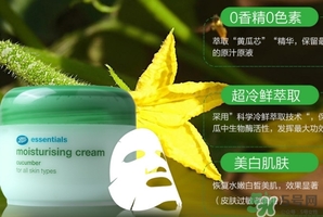 boots小黃瓜面霜怎么用？boots小黃瓜面霜使用方法