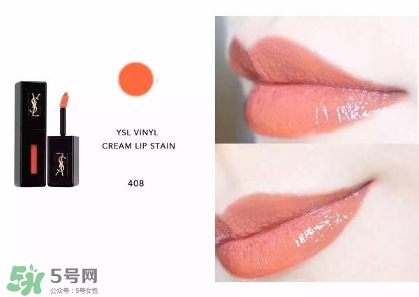 ysl唇釉怎么刻字？ysl唇釉哪里可以刻字？