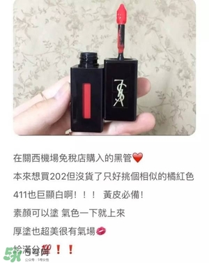 ysl唇釉怎么刻字？ysl唇釉哪里可以刻字？