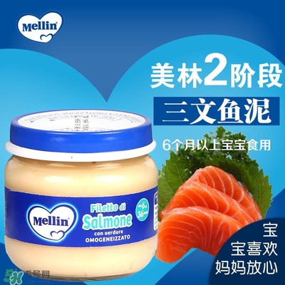 美林肉泥怎么樣？美林肉泥好嗎？