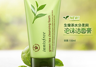 悅詩(shī)風(fēng)吟綠茶洗面奶適合什么膚質(zhì)？悅詩(shī)風(fēng)吟洗面奶適合油性肌膚嗎？