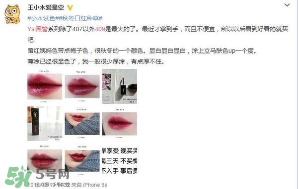 ysl唇釉怎么刻字？ysl唇釉哪里可以刻字？