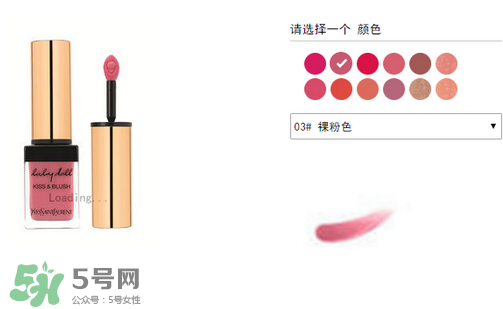 楊樹林口紅多少錢？楊樹林口紅專柜價格