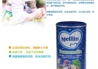 美林菊花晶功效是什么？美林菊花晶的功效