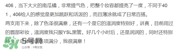 ysl唇釉怎么刻字？ysl唇釉哪里可以刻字？