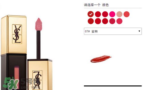 楊樹林口紅多少錢？楊樹林口紅專柜價格