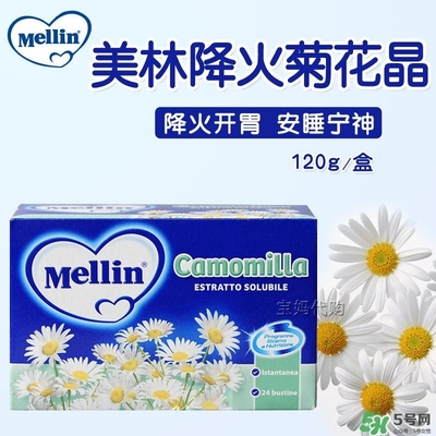 美林菊花晶保質(zhì)期是多久？美林菊花晶的保質(zhì)期多長？