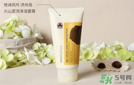 悅詩風(fēng)吟綠茶洗面奶適合什么膚質(zhì)？悅詩風(fēng)吟洗面奶適合油性肌膚嗎？