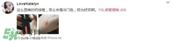 ysl唇釉怎么刻字？ysl唇釉哪里可以刻字？