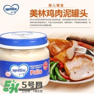 美林肉泥含鹽嗎？美林肉泥含不含鹽？