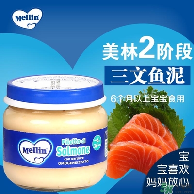 美林魚泥怎么吃？美林魚泥的吃法