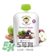 Little Freddie果泥怎么樣？Little Freddie果泥好不好？