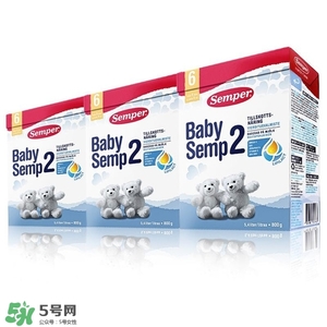 瑞典Semper森寶奶粉怎么樣？瑞典Semper森寶奶粉好不好？