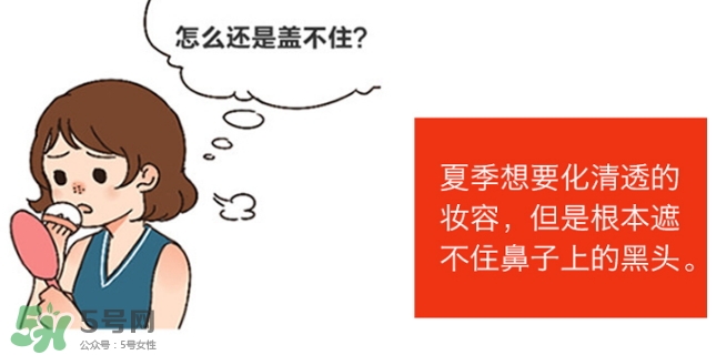 石澤研究所毛孔撫子蘇打潔面乳怎么樣？