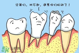 牙齒松動了怎么辦？牙齒松動疼痛怎么辦
