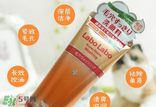 城野醫(yī)生洗面奶怎么樣？城野醫(yī)生洗面奶好用嗎？