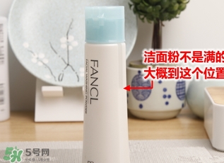 潔面粉和洗面奶哪個好？潔面粉和洗面奶區(qū)別