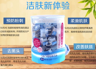 潔面粉怎么用？潔面粉使用方法