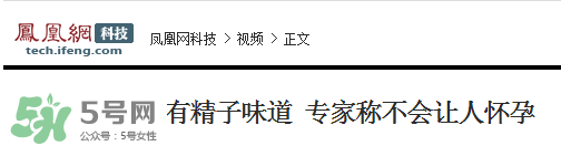 為什么學校要種石楠花？石楠花的味道為什么這么銷魂？